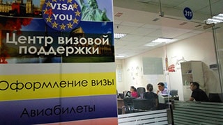 Центр визовой поддержки Visa4You